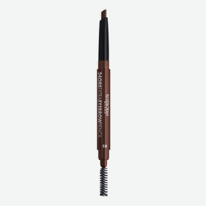 Стойкий карандаш-стайлер для бровей 24 Ore Extra Eyebrow Pencil 0,22г: No 02