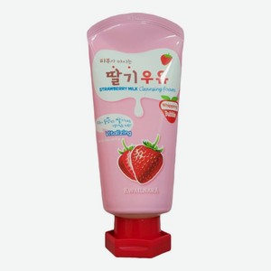 Пенка для лица с экстрактом клубники Kwailnara Strawberry Milk Cleansing Foam 120мл