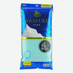 Мочалка для тела мягкая Awayuki Nylon Towel Soft (светло-зеленая)
