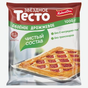 Тесто «Хлебный Дом» слоеное дрожжевое замороженное, 1 кг