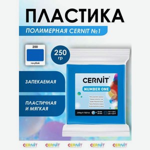 Пластика Cernit
