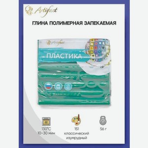 Пластика Artifact