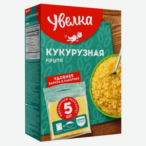Крупа кукурузная Увелка в пакетиках 5 шт х 80 г