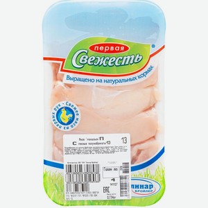 Филе куриное Первая Свежесть медальон охлажденное, вес