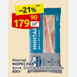 Минтай МОРЕСЛАВ филе, б/к, свежемороженый, 600 г