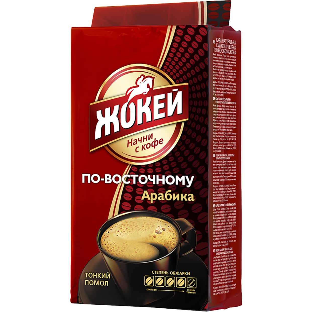 Кофе Молотый Жокей Купить Дешево