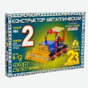 Конструктор Самоделкин  Юный гений №2 цветной  (23 модели) арт.03021 /6