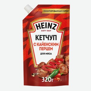 Кетчуп Хайнц с кайенским перцем для мяса 320 г