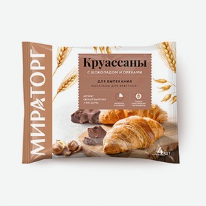 Круассаны Мираторг с шоколадно-ореховой начинкой замороженные 4 шт. 320 г