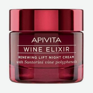 Ночной крем-лифтинг APIVITA Wine Elixir, банка, 50 мл