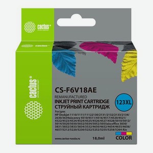 Картридж струйный Cactus CS-F6V18AE многоцветный