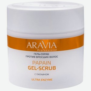 Гель-скраб против вросших волос Aravia Professional Papain Gel-Scrub, 300мл.
