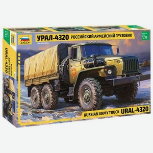 Сборная модель Zvezda 3654 Российский армейский грузовик  Урал-4320 .