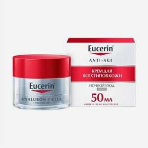 Крем Eucerin Hyaluron-Filler + Volume-Lift для ночного ухода за кожей, 50 мл