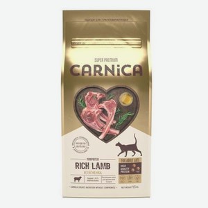 Корм для кошек Carnica 1,5кг из ягненка сухой