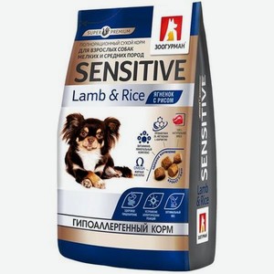 Корм для собак Зоогурман 1,2 кг Sensitive для малых и средних пород ягненок с рисом
