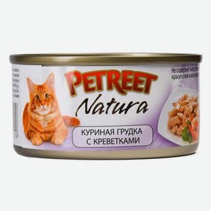 Корм влажный для кошек Petreet 70г куриная грудка с креветками консервированный