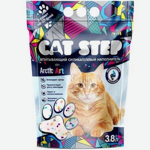 Наполнитель для кошек Cat Step Arctic Art впитывающий силикагелевый 3.8л