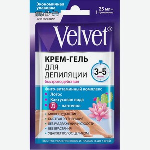 Крем-гель для депиляции Velvet Быстрое действие, 25 мл