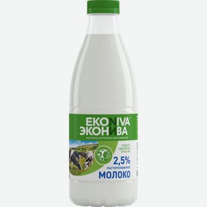 Молоко пастеризованное Эконива 2,5%, 1 л в магазине Пятёрочка - цена ...