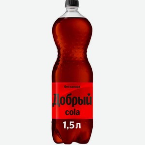 Напиток Добрый Cola без сахара, 1.5 л