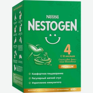 Смесь сухая молочная Nestogen 4 с 18 месяцев, 600 г