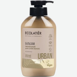 Бальзам для сухих волос питательный Ecolatier Urban Авокадо и Мальва, 400 мл