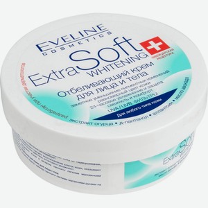 Крем для лица и тела отбеливающий Eveline cosmetics Extra Soft whitening, 200 мл