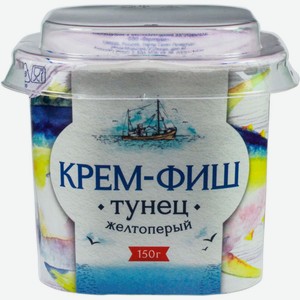 Паста Крем-фиш Европром Тунец желтоперый, 150 г