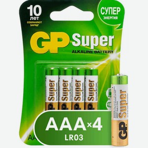 Батарейки AAA GP Super LR03, 4 шт.