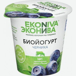 Биойогурт Эконива с черникой 2,8%, 125 г