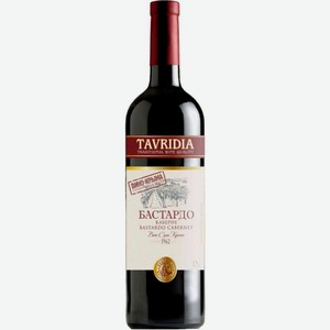 Вино столовое Tavridia Бастардо Каберне красное сухое 11-13 % алк., Россия, 0,75 л