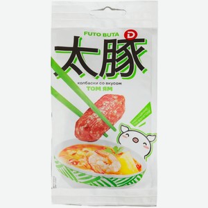 Колбаски Дымов Futo Buta со вкусом Том Ям сырокопченые 50 г