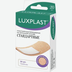 Пластыри бактерицидные стандартные Luxplast на нетканой основе 72×19 см, 20 шт.
