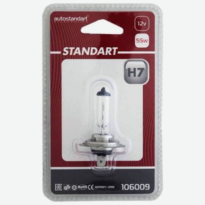 Лампа галогенная Autostandart Standart H7-12v, 55 Вт