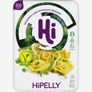 Пельмени растительные замороженные Hi Hipelly, 300 г