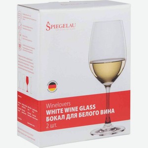 Набор бокалов для белого вина Spiegelau Winelovers 380 мл, 2 шт.