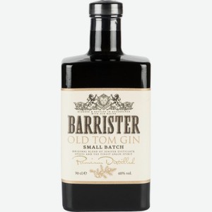 Ром арматор. Джин Барристер Олд том 0.7. Бристоль Джин Барристер. Джин Barrister old Tom Gin. Джин Barrister old Tom 40% 0,7л.