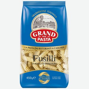 Макаронные изделия Fusilli Grand Di Pasta, 450 г
