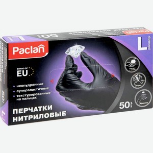 Перчатки нитриловые Paclan цвет: черный размер L, 50 шт.