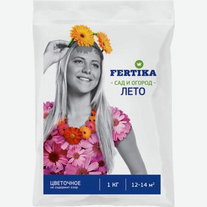Удобрение для цветов Fertika Лето, 1 кг
