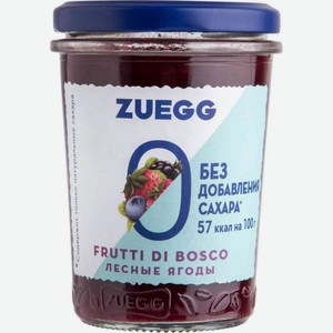 Конфитюр Zuegg Лесные ягоды без сахара, 220 г