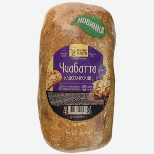 Чиабатта классическая Рижский Хлеб, 250 г