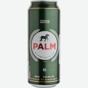 Palm Пиво Купить В Москве