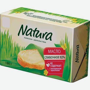 Масло сливочное Natura 82%, 180 г