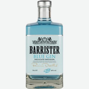 Barrister Blue Gin Цена