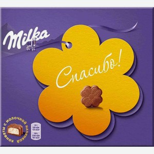 Конфеты из молочного шоколада Milka с молочной начинкой, 110 г