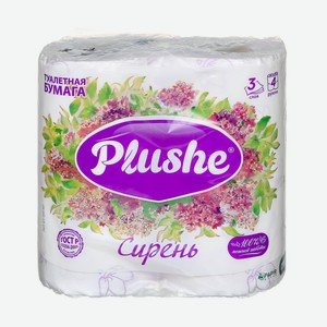 Туалетная бумага Plushe Deluxe сирень трехслойная, 4 рулона