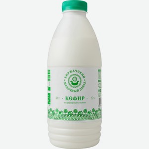 Кефир Киржачский Молочный Завод 3.2% 930 мл, пластиковая бутылка