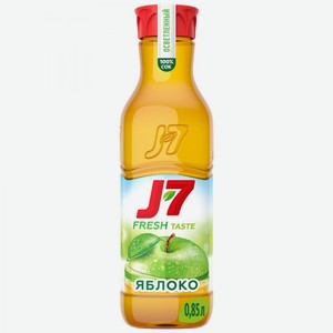 Сок яблочный J7 осветленный, 850 мл, пластиковая бутылка